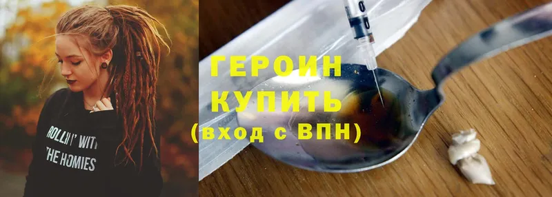 это официальный сайт  Чегем  Героин Heroin 