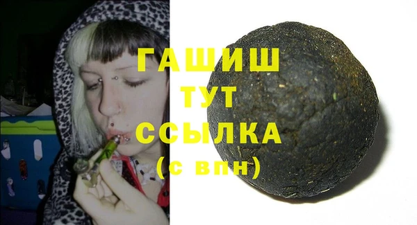 герыч Бугульма