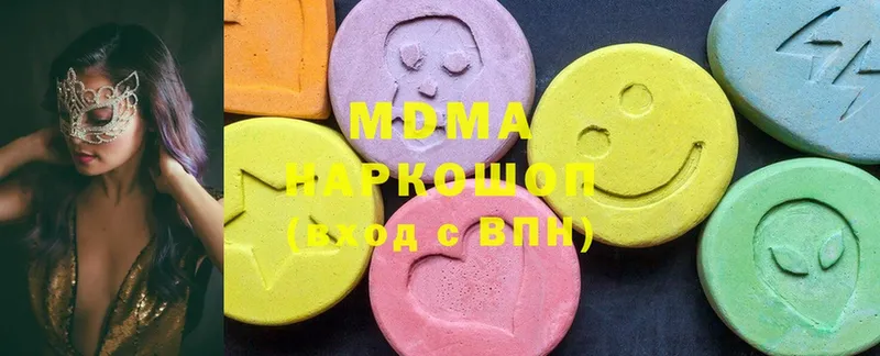 где купить   Чегем  MDMA молли 