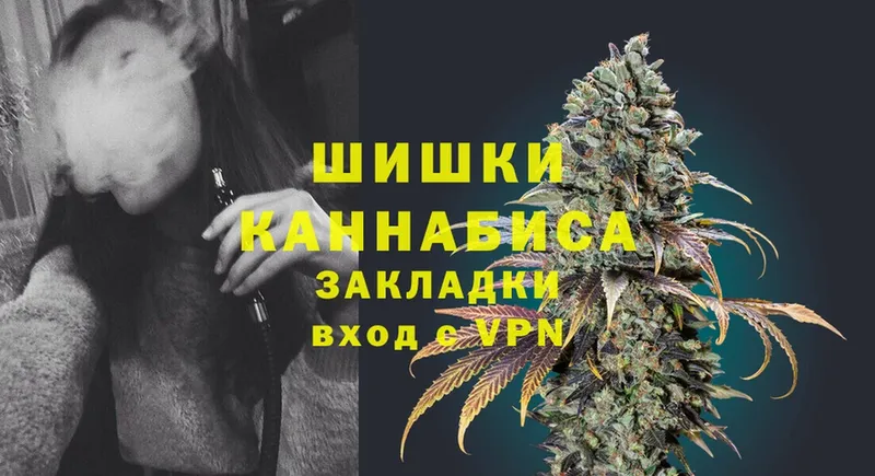 Бошки марихуана Ganja  Чегем 